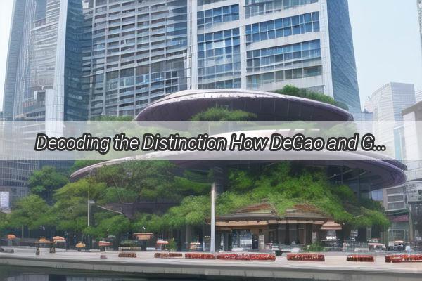 Decoding the Distinction How DeGao and Guangzhou DeGao Stand Apart in the Market